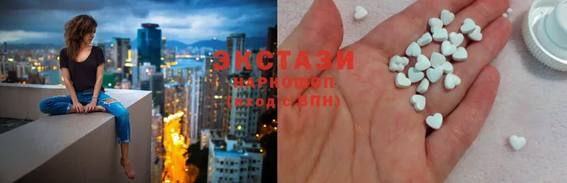 ЭКСТАЗИ 280 MDMA  mega ONION  Покровск  цены наркотик 