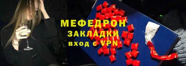 ПСИЛОЦИБИНОВЫЕ ГРИБЫ Аркадак