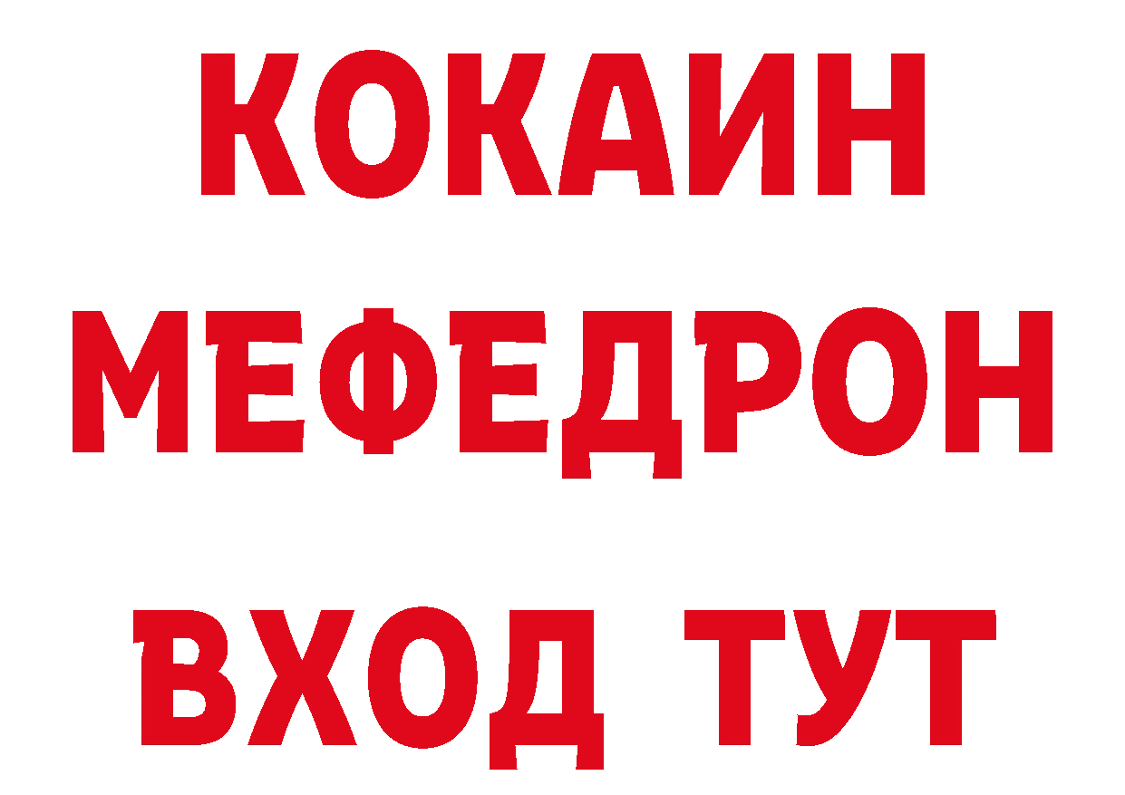 ТГК вейп с тгк ссылки сайты даркнета кракен Покровск