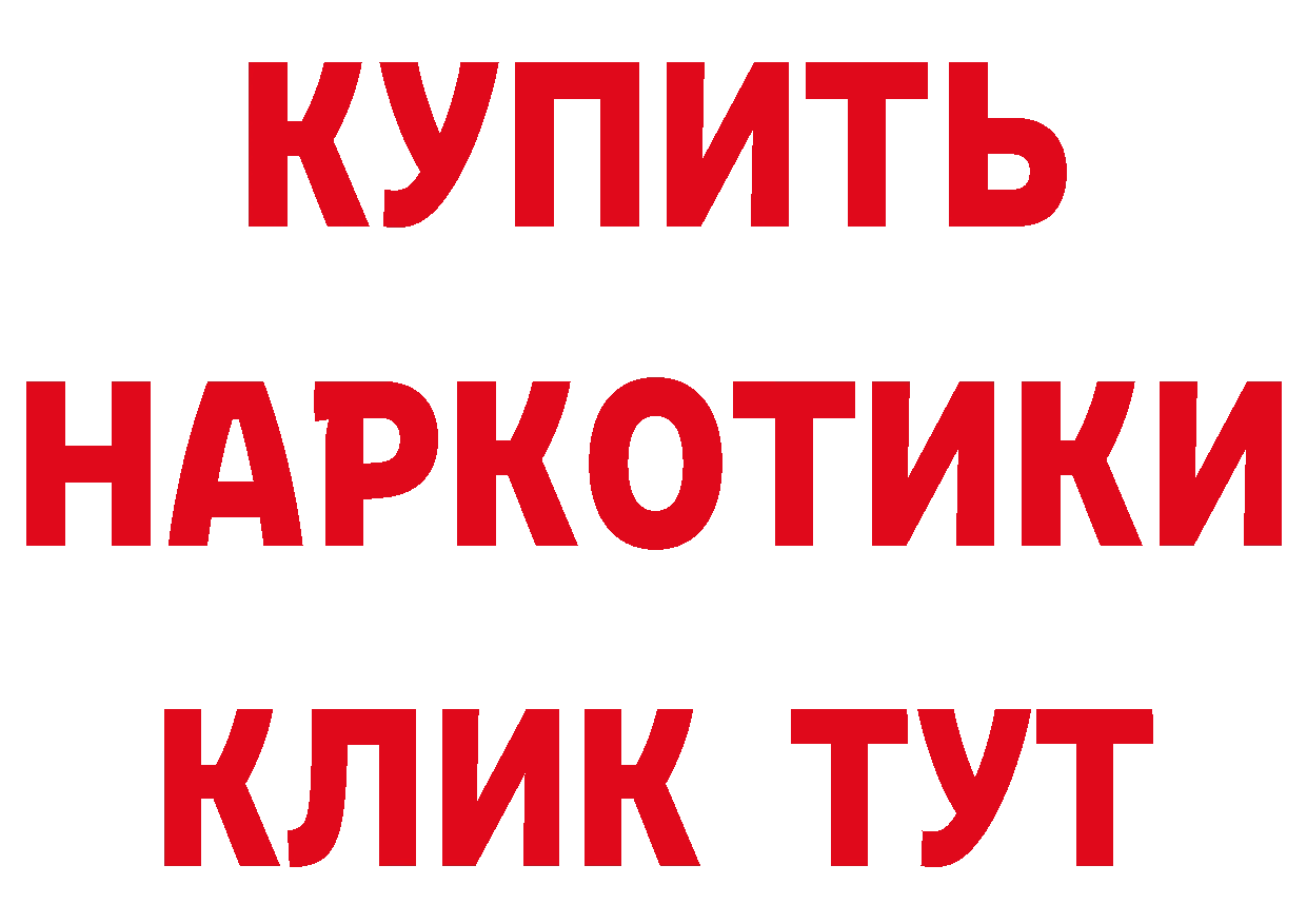 БУТИРАТ оксана маркетплейс маркетплейс ОМГ ОМГ Покровск