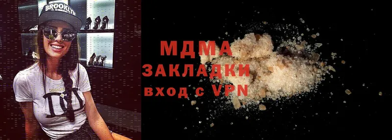 блэк спрут ССЫЛКА  Покровск  MDMA VHQ 