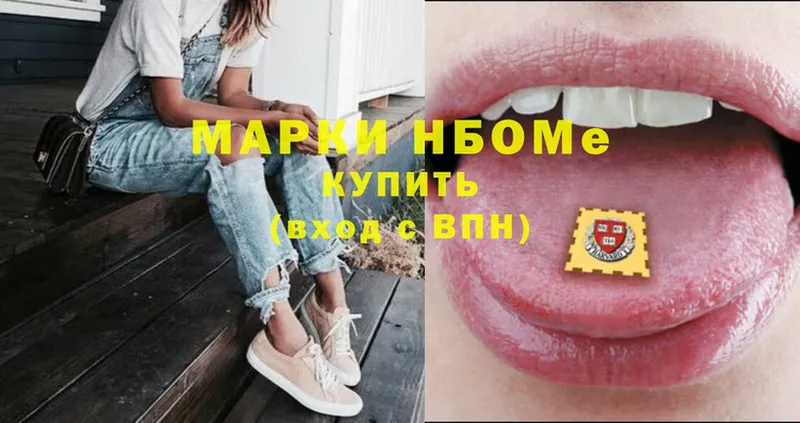 где купить наркотик  Покровск  Марки NBOMe 1,5мг 